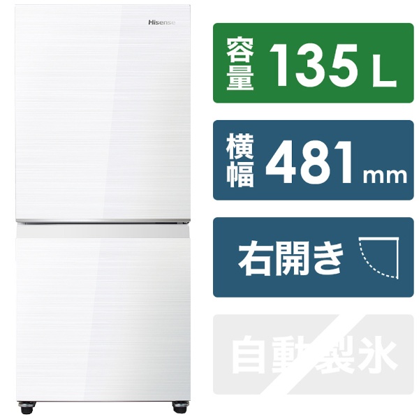 冷蔵庫 ホワイト JR-NF140N-W [幅49.5cm /140L /2ドア /右開きタイプ 
