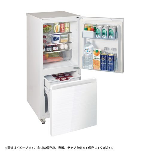 冷蔵庫 ガラスホワイト HR-G13C-W [幅48.1cm /2ドア /右開きタイプ