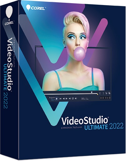 Corel VideoStudio Ultimate 2022 正規版 日本語この度は”国内発送新品即決Co