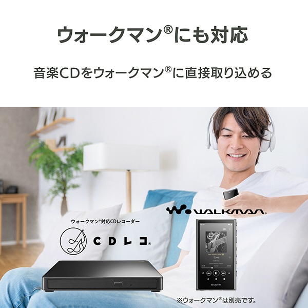 ビックカメラ.com - スマホ / タブレットPC用CDレコーダー「CDレコ6」Wi-Fiモデル (Android/iPadOS/iOS対応)  ブラック CD-6WK