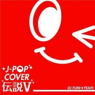 IjoXF J-POP Jo[`5 mixed by DJ FUMIYEAH! yCDz