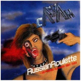 CASBAH/ RUSSIAN ROULETTE ` NO POSERS ALLOWED 1985-1994 yCDz