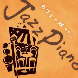 Kaoru Sakuma:̪ŒJazz Piano yCDz