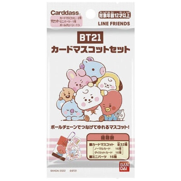BT21 カードマスコットセット【単品】 バンダイ｜BANDAI 通販