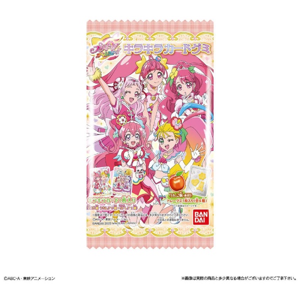 プリキュアオールスターズ キラキラカードグミ【単品】