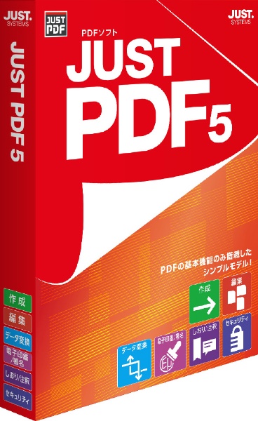 JUST PDF 5 Pro 通常版|ダウンロード版