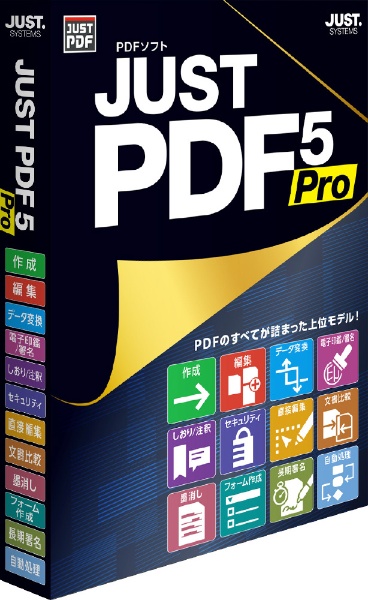 JUST PDF 5 Pro 通常版 [Windows用] ジャストシステム｜JUST SYSTEMS