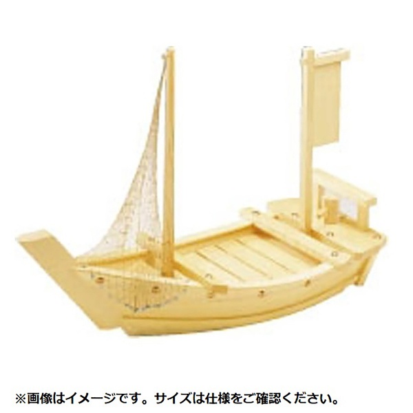 白木 料理舟 2.5尺 ＜QLY01025＞ 遠藤商事｜Endo Shoji 通販