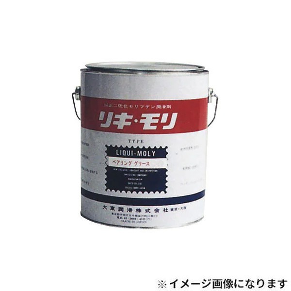 ベアリンググリース モリブデン無し No.2 2.5kg LM-0411 LIQUI MOLY｜リキモリ 通販 | ビックカメラ.com