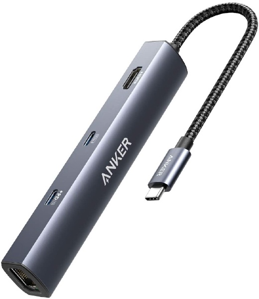 ［USB-C オス→メス HDMI / LAN / USB-Aｘ2 / USB-Cｘ2] USB PD対応 53W ドッキングステーション グレー  A8365NA1 [USB Power Delivery対応]