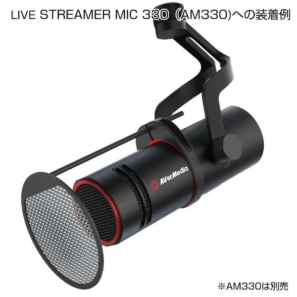 供AM330使用的麦克风过滤器Live Streamer Pop Filter黑色BA310_4