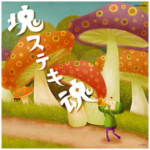 日本コロムビア (ゲーム・ミュージック) CD ビューティフル塊魂 オリジナル・サウンドトラック「塊ステキ魂」