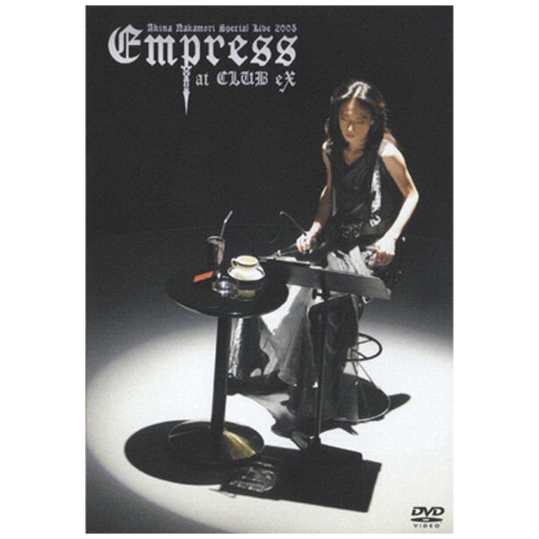 中森明菜/ 歌姫～UTAHIME～Akina Nakamori Special Live 2005 Empress CLUB eX 【DVD】