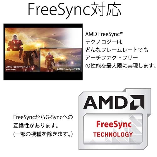 PCモニター JN-IPS257WFHD [25.7型 /UltraWide FHD(2560×1080） /ワイド] JAPANNEXT｜ジャパンネクスト  通販
