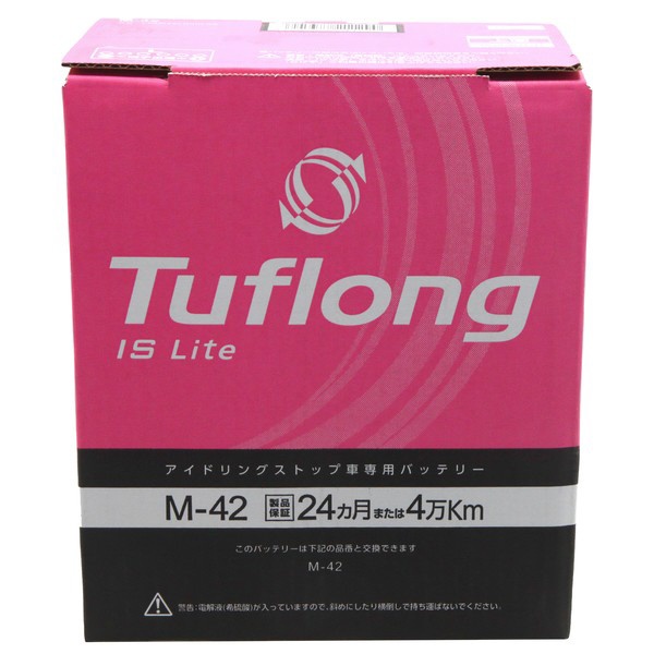 Tuflong IS Lite M-42 ISS （アイドリングストップ車） 専用バッテリー