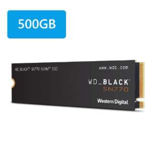 WD Black SN770 シリーズ SSD WDS500G3X0E [M.2] 【バルク品】