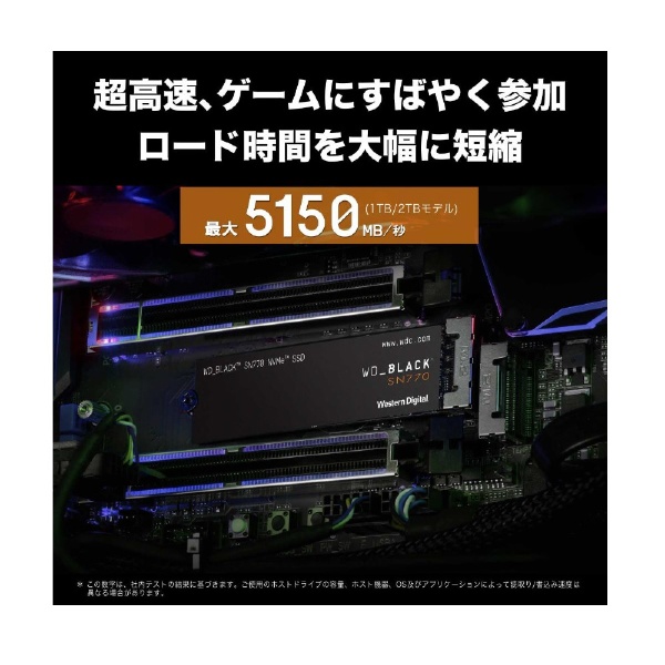 WD Black SN770 シリーズ SSD WDS500G3X0E [M.2] 【バルク品】 WESTERN