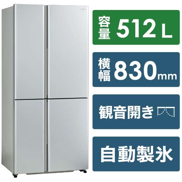 冷蔵庫 サテンシルバー AQR-TZ51M-S [4ドア /観音開きタイプ /512L] 《基本設置料金セット》_1
