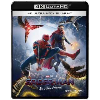 スパイダーマン：ノー・ウェイ・ホーム 4K ULTRA HD ＆ ブルーレイセット 【Ultra HD ブルーレイソフト】