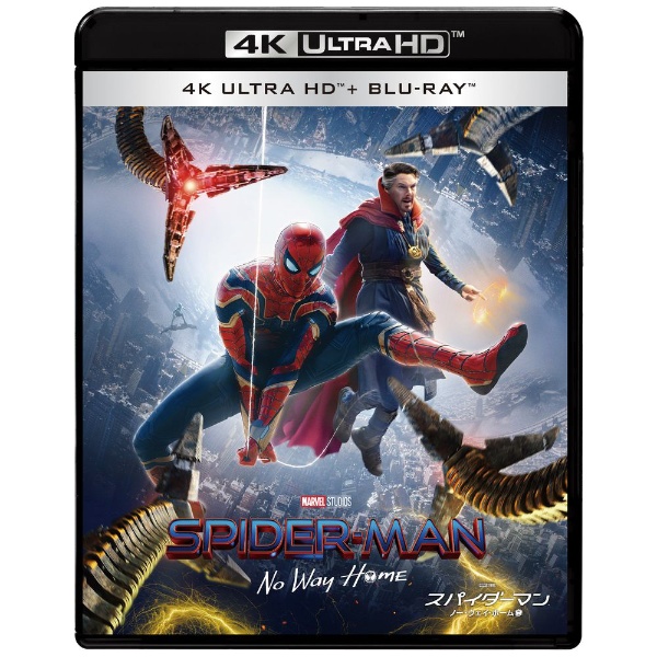 スパイダーマン：ノー・ウェイ・ホーム 4K ULTRA HD ＆ ブルーレイセット（メダル付限定版） 【Ultra HD ブルーレイソフト】