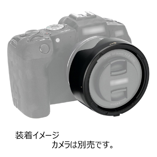 JJC レンズフード Canon RF16mm / f2.8STM対応 JJC-LH-EW65C JJC JJC-LH-EW65C [43mm]