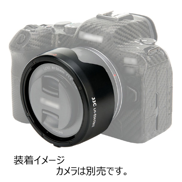 JJC レンズフード Canon RF50mm/f1.8STM対応 JJC-LH-ES65BII JJC JJC