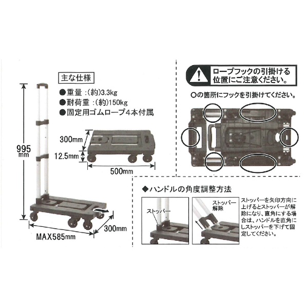 コンテナキャリー ブラック E-7707 エツミ｜ETSUMI 通販 ...