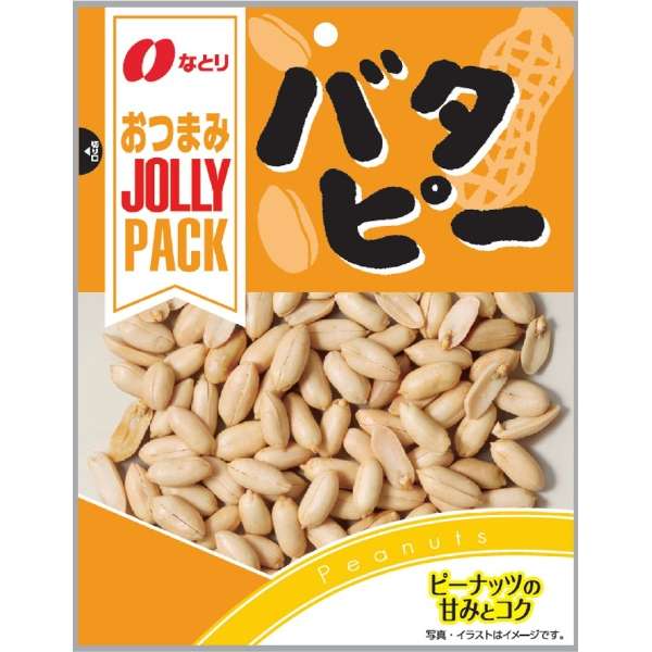 JOLLY PACK黄油Ｐ 90g_1