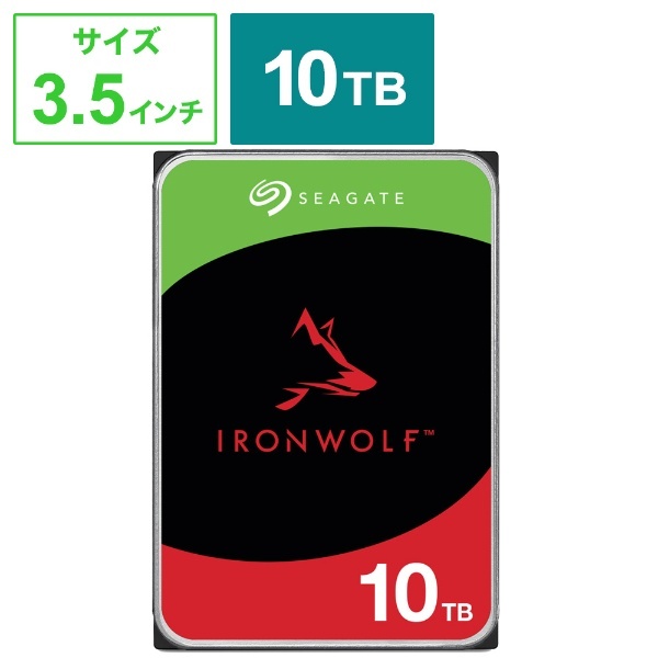 ST10000VN000 内蔵HDD SATA接続 IronWolf(NAS用) [10TB /3.5インチ] SEAGATE｜シーゲート 通販 |  ビックカメラ.com