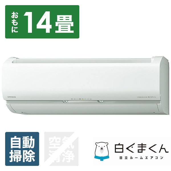HITACHI エアコン RAS-AJ22M 2022年 6畳用 M0759 - エアコン