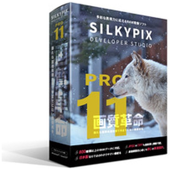 SILKYPIX Developer Studio Pro11 ѥå [WinMac]