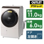 【アウトレット品】 ドラム式洗濯乾燥機 ビッグドラム ロゼシャンパン BD-SX110FL-N [洗濯11.0kg /乾燥6.0kg /ヒートリサイクル乾燥 /左開き] 【生産完了品】