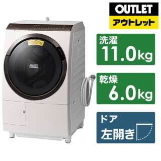 【アウトレット品】 ドラム式洗濯乾燥機 ビッグドラム ロゼシャンパン BD-SX110FL-N [洗濯11.0kg /乾燥6.0kg /ヒートリサイクル乾燥 /左開き] 【生産完了品】_1