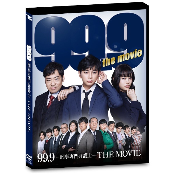 999-۸-THE MOVIE ̾ DVD