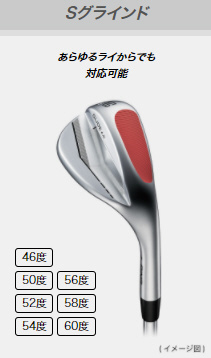 【ARCCOS(アーコス)無しモデル】 ウェッジグライド GLIDE 4.0 WEDGE 50 Sグラインド《N.S.PRO 950GH neo  シャフト》 硬さ(Flex)：S