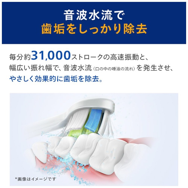 ○日本正規品○ PHILIPS Sonicare 3100 充電式音波電動歯ブラシ econet.bi