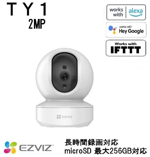 EZVIZ CS-TY12MP 屋内用 見守り 防犯カメラ ネットワークカメラ パンチルトタイプ 有線LAN/WIFI対応 DC5v給電式  CS-TY1-2MP [有線・無線 /暗視対応] EZVIZ｜イージービズ 通販
