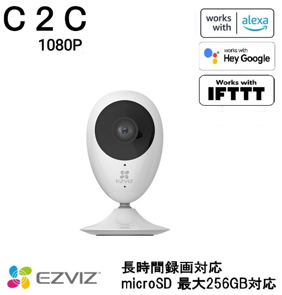 EZVIZ CS-C2C 屋内用 見守り 防犯カメラ ネットワークカメラ マグネットタイプ WIFI対応 DC5v給電式 CS-C2C [無線  /暗視対応]