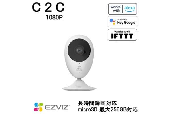  EZVIZ「C2C」（スマホアプリタイプ）