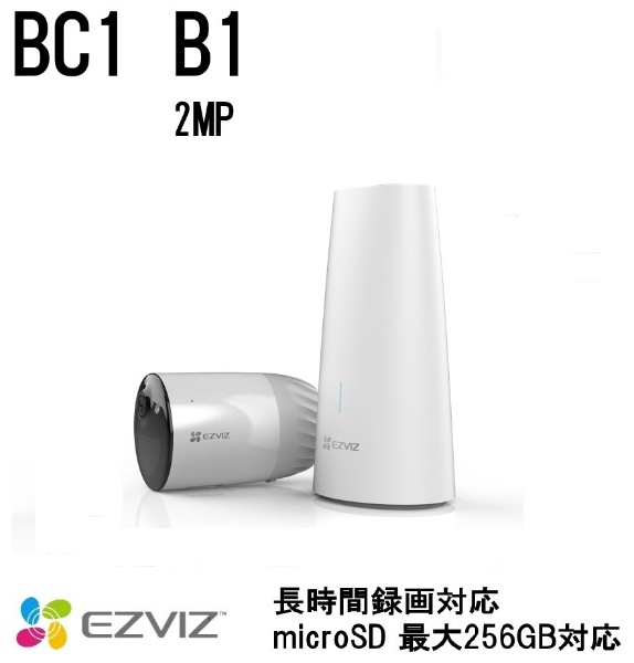 3种EZVIZ CS-BC1B1室外事情监视摄像机网络相机基准站型号相机1种安排的能增设，支持WIFI的电池充电式CS-BC1-B1[无线电/暗視対応/室外对应][，为处分品，出自外装不良的退货、交换不可能]
