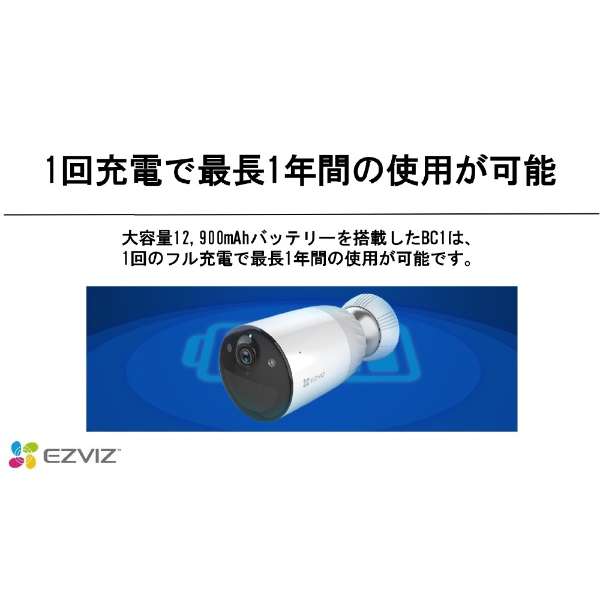 3种EZVIZ CS-BC1B1室外事情监视摄像机网络相机基准站型号相机1种安排的能增设，支持WIFI的电池充电式CS-BC1-B1[无线电/暗視対応/室外对应][，为处分品，出自外装不良的退货、交换不可能]_2