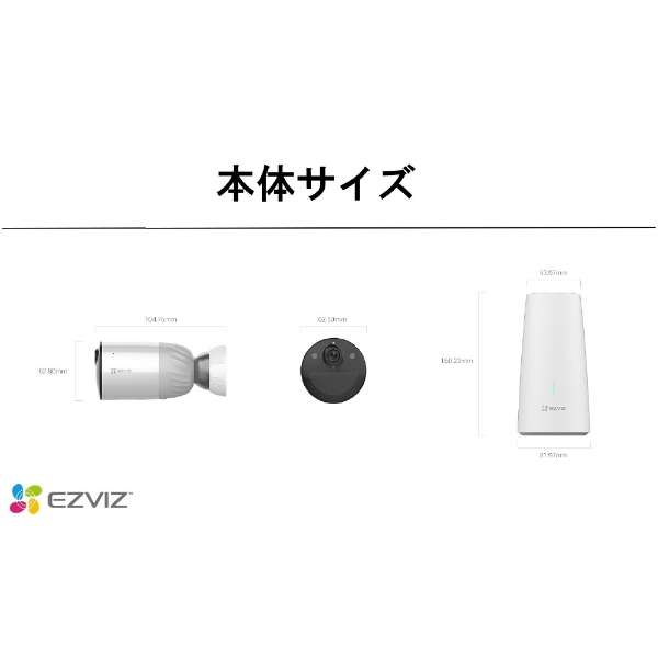 3种EZVIZ CS-BC1B1室外事情监视摄像机网络相机基准站型号相机1种安排的能增设，支持WIFI的电池充电式CS-BC1-B1[无线电/暗視対応/室外对应][，为处分品，出自外装不良的退货、交换不可能]_12