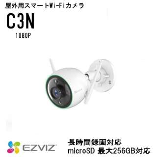 支持EZVIZ CS-C3N室外事情监视摄像机网络相机骑士展望型外壁装设简单WIFI的DC12v供电式CS-C3N[无线电/暗視対応/室外对应]