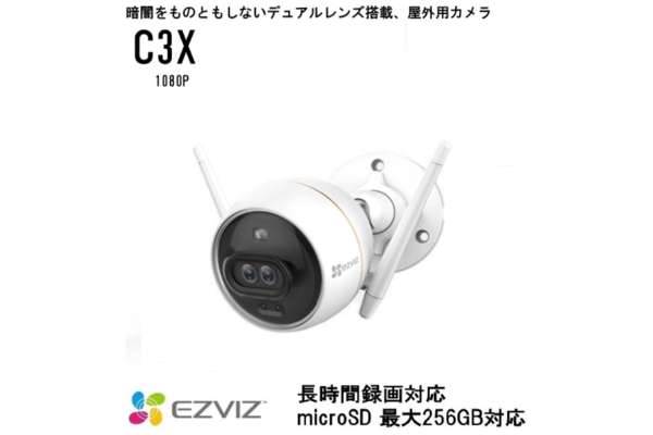 EZVIZ"IP67"CS-C3X-Cloud