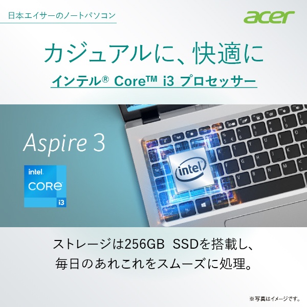 ノートパソコン Aspire 3 ピュアシルバー A315-58-WF38U/SF [15.6型 /Windows11 Home /intel  Core i3 /メモリ：8GB /SSD：256GB /Office HomeandBusiness /2022年3月モデル] 【在庫限り】