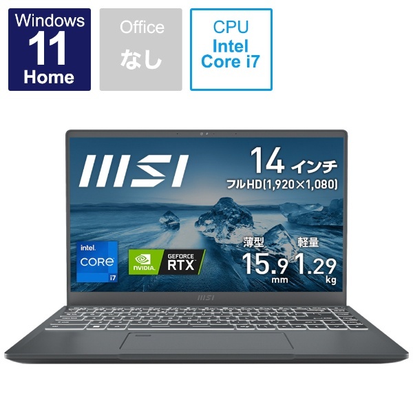 41888円 商品追加値下げ在庫復活 MSI ノートパソコン Modern-14 Core i5-1155G7 メモリ8GB SSD512GB 14型 フルHD液晶 Windows11 軽量1.3kg カーボングレイ