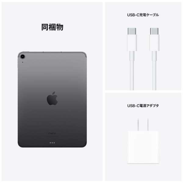 [无SIM] iPad Air(第5代)Apple M1 10.9型Wi-Fi+Cellular型号库存：256GB双重SIM(nano-SIM和eSIM)MM713J/A空间灰色_9