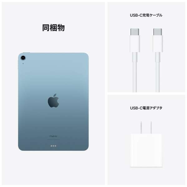 iPad Air(第5代)Apple M1 10.9型Wi-Fi型号库存：64GB MM9E3J/A蓝色_9