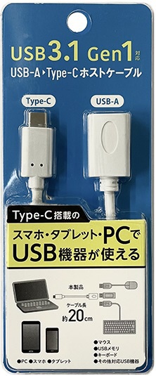 USB-A(᥹)  Type-C()ۥȥ֥ USB3.1 Gen1 б 20cm ۥ磻 NH-OTGC020W ۥ磻 NH-OTGC020W [0.2m(ͥ)]