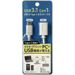 USB-A(X)  Type-C(IX)zXgP[u@USB3.1 Gen1 Ή@20cm@zCg@NH-OTGC020W zCg NH-OTGC020W [0.2m(RlN^)]